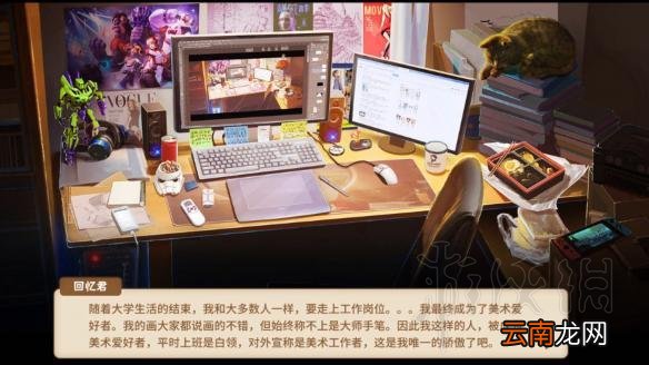 中国式家长全职业结局图鉴汇总 中国式家长职业结局全介绍 技师/专员/驾驶员
