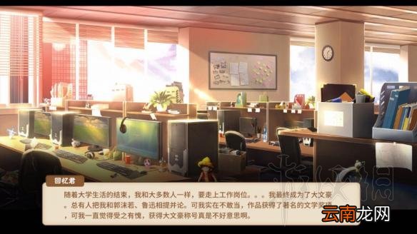 中国式家长全职业结局图鉴汇总 中国式家长职业结局全介绍 技师/专员/驾驶员