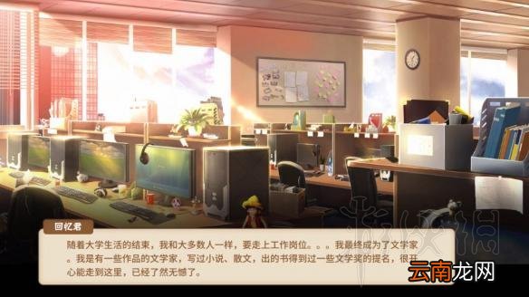 中国式家长全职业结局图鉴汇总 中国式家长职业结局全介绍 技师/专员/驾驶员