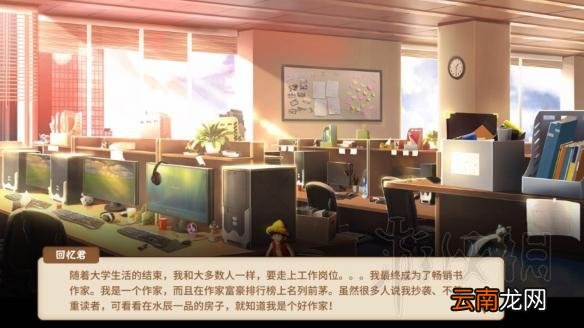 中国式家长全职业结局图鉴汇总 中国式家长职业结局全介绍 技师/专员/驾驶员