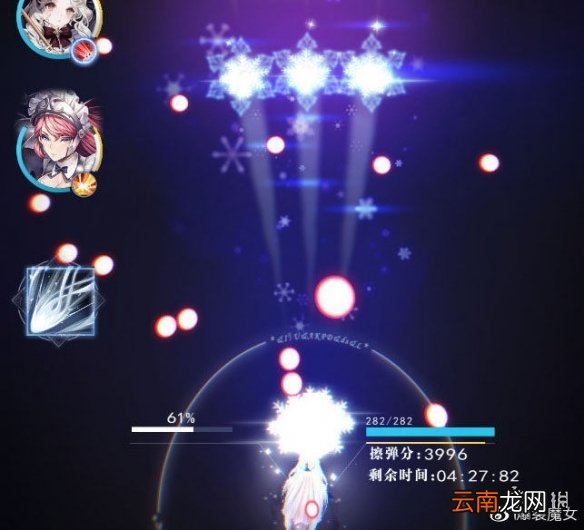 爆裂魔女内测奖励是什么 内测奖励一览