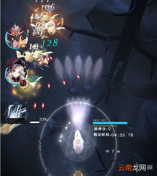 爆裂魔女内测奖励是什么 内测奖励一览