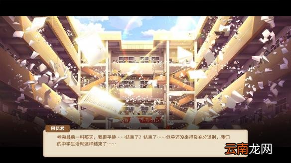 中国式家长女儿职业路线需求测试分析 女儿版职业路线有哪些_网