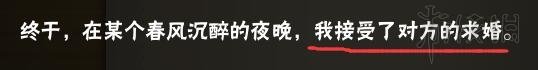 中国式家长女儿版玩法图文详解攻略 中国式家长女儿版怎么玩_网