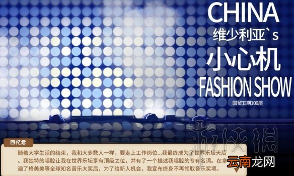 中国式家长女儿版玩法图文详解攻略 中国式家长女儿版怎么玩_网