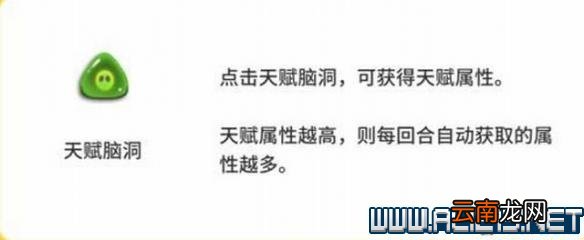 中国式家长图文攻略解析 系统教学+玩法流程详解 基本设定/界面功能解析