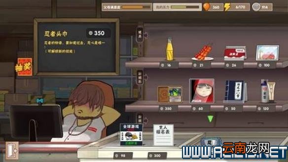 中国式家长图文攻略解析 系统教学+玩法流程详解 基本设定/界面功能解析