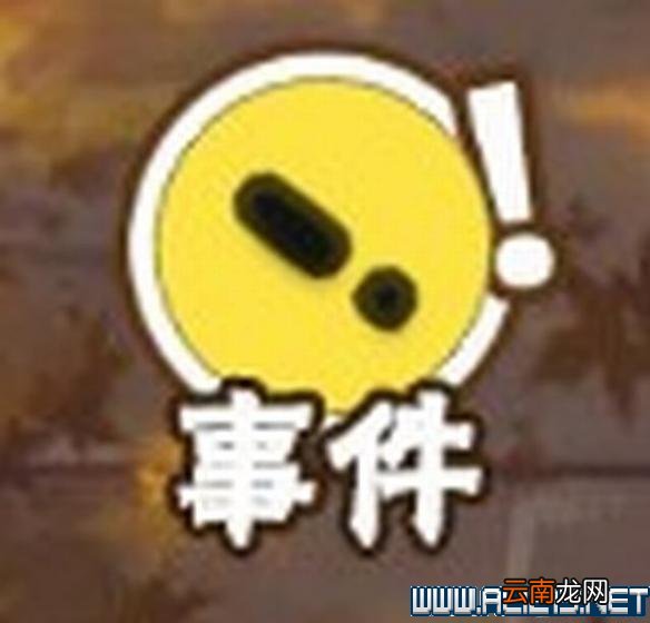 中国式家长图文攻略解析 系统教学+玩法流程详解 基本设定/界面功能解析