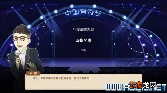 中国式家长图文攻略解析 系统教学+玩法流程详解 基本设定/界面功能解析