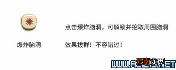 中国式家长图文攻略解析 系统教学+玩法流程详解 基本设定/界面功能解析