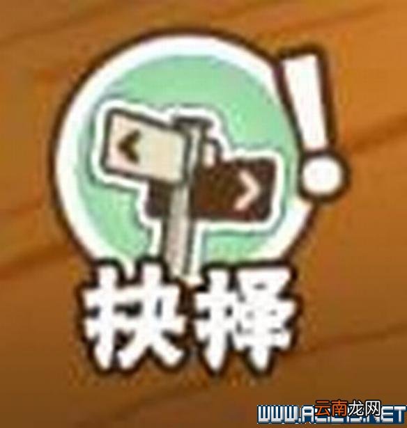中国式家长图文攻略解析 系统教学+玩法流程详解 基本设定/界面功能解析