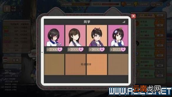 中国式家长图文攻略解析 系统教学+玩法流程详解 基本设定/界面功能解析