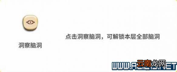 中国式家长图文攻略解析 系统教学+玩法流程详解 基本设定/界面功能解析