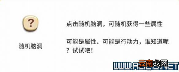 中国式家长图文攻略解析 系统教学+玩法流程详解 基本设定/界面功能解析