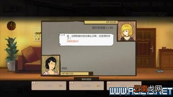 中国式家长图文攻略解析 系统教学+玩法流程详解 基本设定/界面功能解析