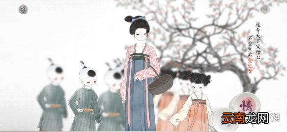 画境长恨歌坐吃山空怎么达成 画境长恨歌坐吃山空成就攻略