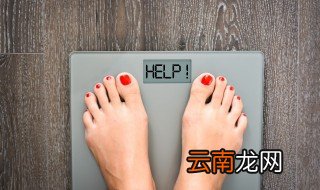 华为体脂秤不准怎么矫正 华为体重秤不准怎么调整