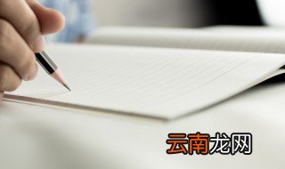 美的不可方物是什么意思呀 美的不可方物的含义