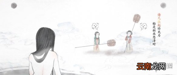 画境长恨歌有心无力怎么达成 画境长恨歌有心无力成就攻略