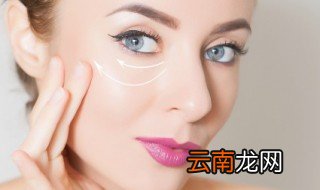 去眼袋天然方法 怎么去眼袋天然方法