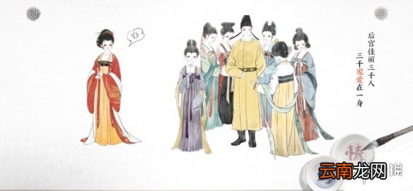 画境长恨歌打翻醋坛怎么达成 画境长恨歌打翻醋坛成就攻略