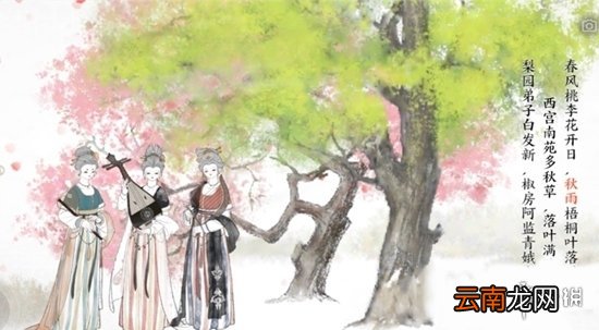 画境长恨歌四时之景怎么达成 画境长恨歌四时之景成就攻略