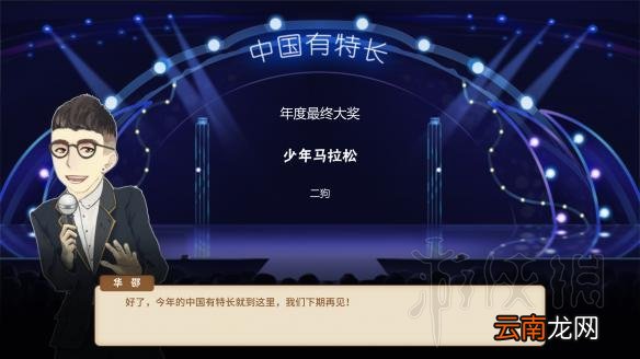 中国式家长 天王巨星怎么培养 中国式家长天王巨星攻略详解