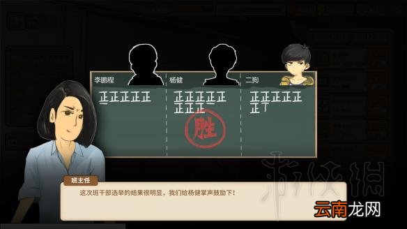 中国式家长 天王巨星怎么培养 中国式家长天王巨星攻略详解