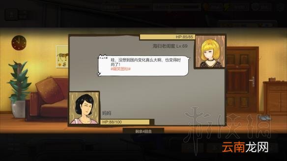 中国式家长 天王巨星怎么培养 中国式家长天王巨星攻略详解