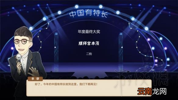 中国式家长 天王巨星怎么培养 中国式家长天王巨星攻略详解