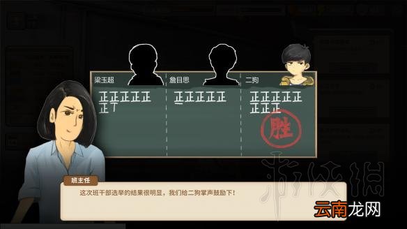 中国式家长 天王巨星怎么培养 中国式家长天王巨星攻略详解