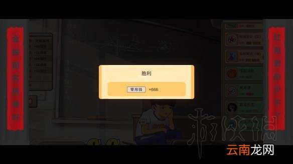 中国式家长 天王巨星怎么培养 中国式家长天王巨星攻略详解