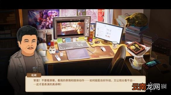 中国式家长章涵之攻略详解 中国式家长章涵之怎么追