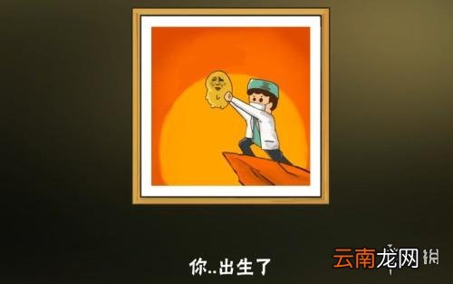 中国式家长李若放攻略解析 中国式家长李若放怎么提升好感度