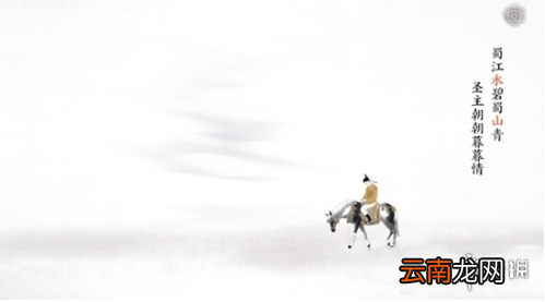画境长恨歌雪上空留马行处怎么达成 雪上空留马行处成就攻略