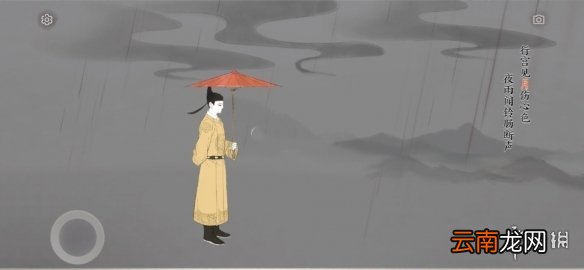 画境长恨歌何事长向别时圆怎么达成 何事长向别时圆成就攻略