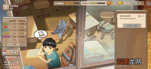 中国式家长试卷怎么写 中国式家长试卷玩法步骤解析