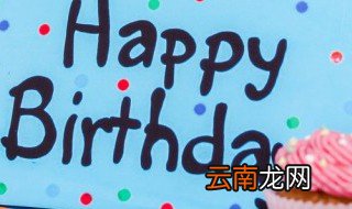 蔡徐坤生日 蔡徐坤生日是什么时候