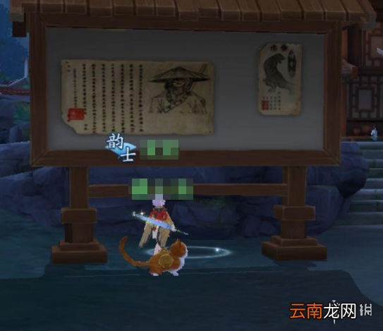 新笑傲江湖蓝银结奇遇攻略 新笑傲江湖蓝银结兔缘奇遇流程