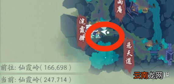 新笑傲江湖蓝银结奇遇攻略 新笑傲江湖蓝银结兔缘奇遇流程