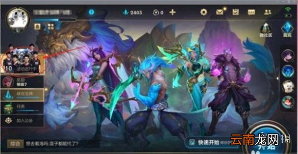 英雄联盟手游嫌疑人是谁 lol手游逮捕嫌疑人攻略