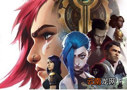 英雄联盟手游金克丝双城之战皮肤怎么得 lol手游金克丝皮肤获取活动介绍