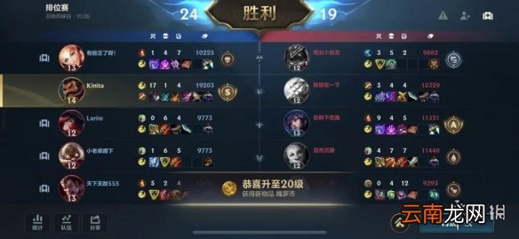 英雄联盟手游elo机制什么意思 LOL手游elo匹配机制解读