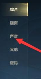英雄联盟手游歌曲是什么 lol手游背景音乐介绍