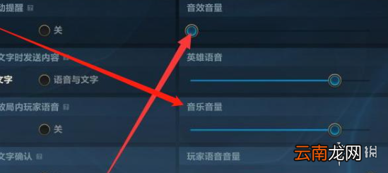 英雄联盟手游歌曲是什么 lol手游背景音乐介绍