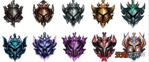 lol手游段位是什么 lol手游段位级别介绍