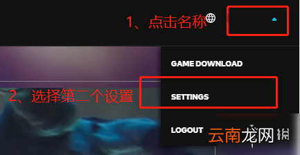 lol手游怎么改名 lol手游改名方法介绍
