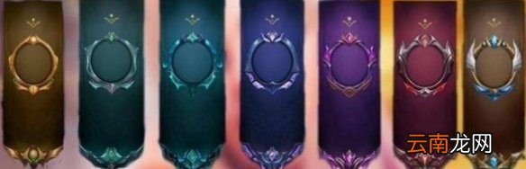 lol手游赛季奖励是什么 lol手游赛季奖励介绍