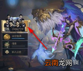 英雄联盟海克斯水晶怎么获得 lol手游海克斯水晶获得方法