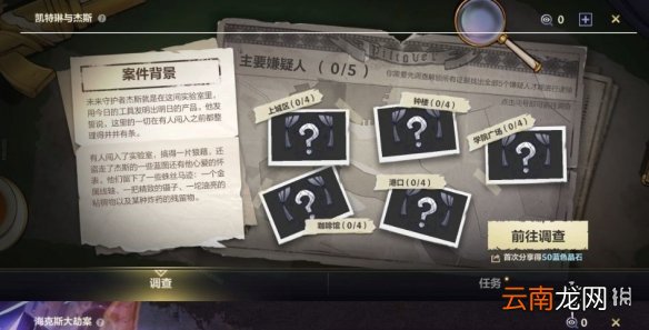 英雄联盟手游海克斯大劫案活动攻略 lol手游海克斯大劫案玩法介绍